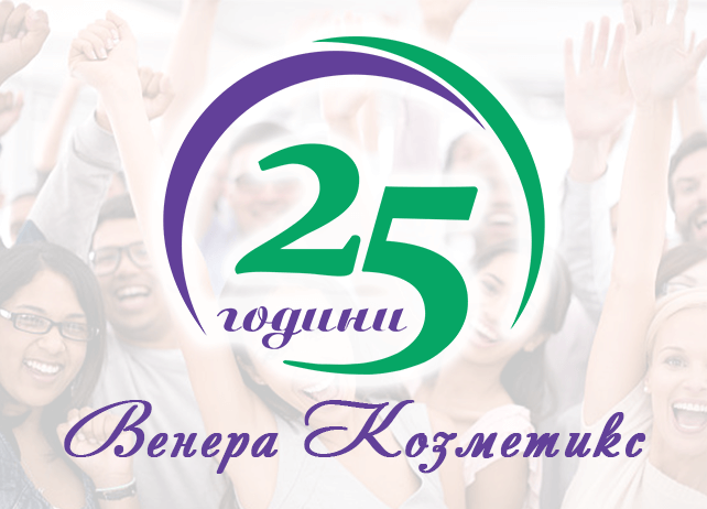 25-years-Venera-news
