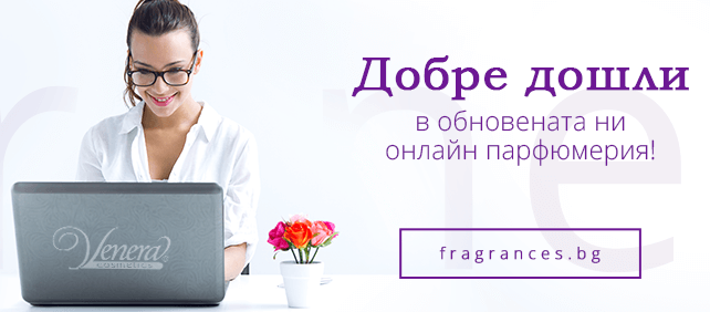 News-Welcome-new-fragrances-BG